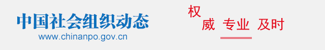 社会组织助力疫情防控，推动企业复工复产相关举措汇总
